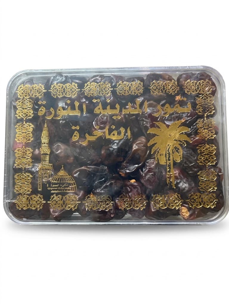 Amira Khodary Golden Dates 800g