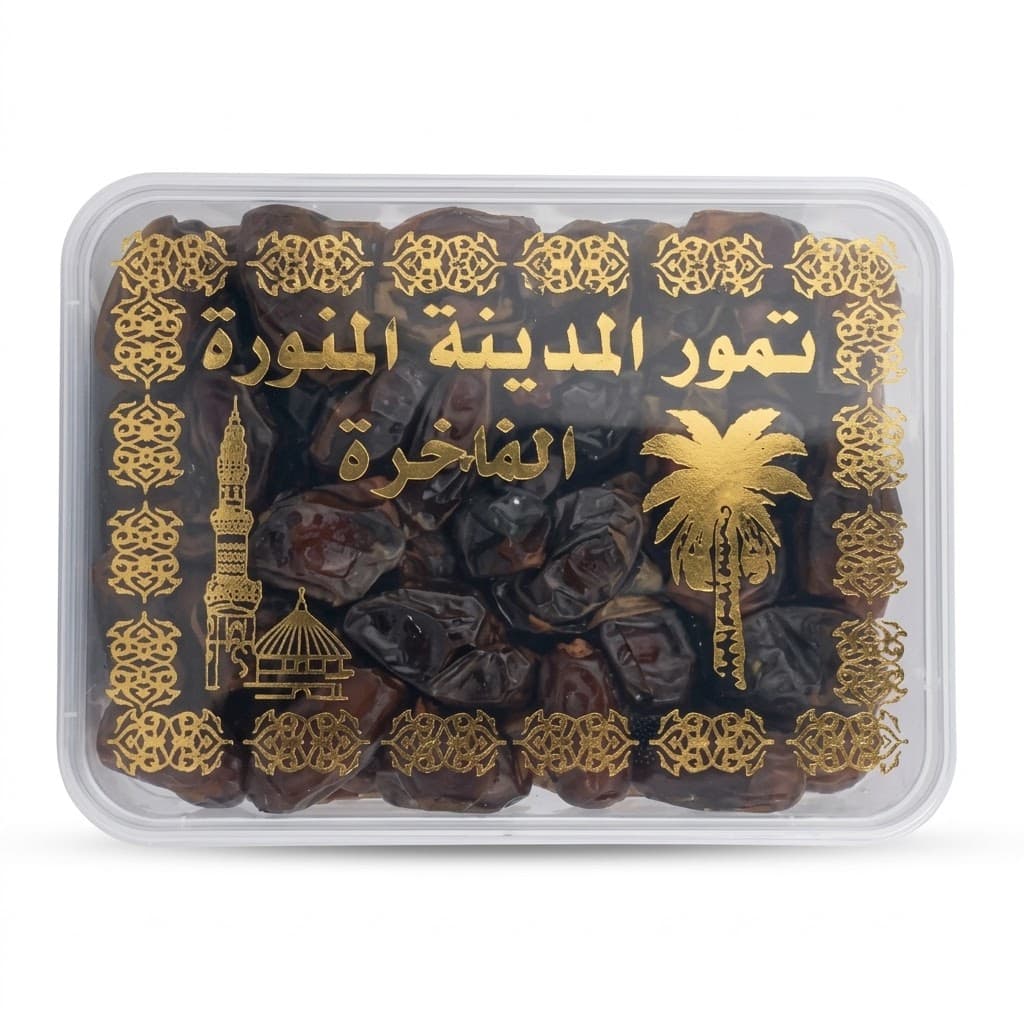Amira Khodary Golden Dates 800g