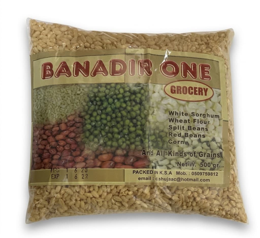Banadir One Khamadi Normal 500g