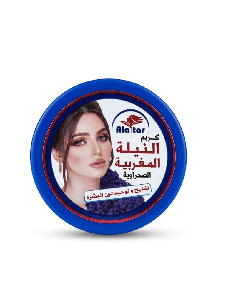 Blue Nila Cream