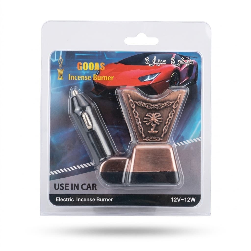 Brown Car Electric Bakhoor Burner BT305-4