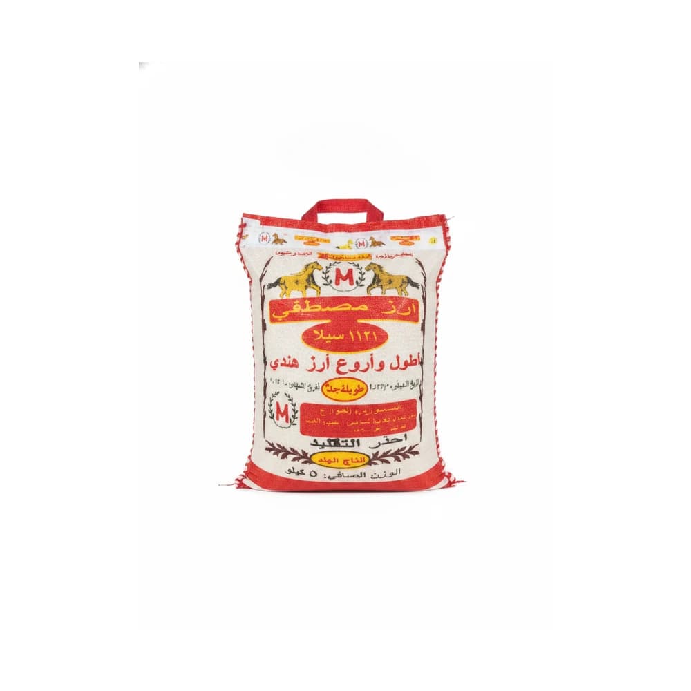 Mustafa Rice 1121 Org Sella 20kg
