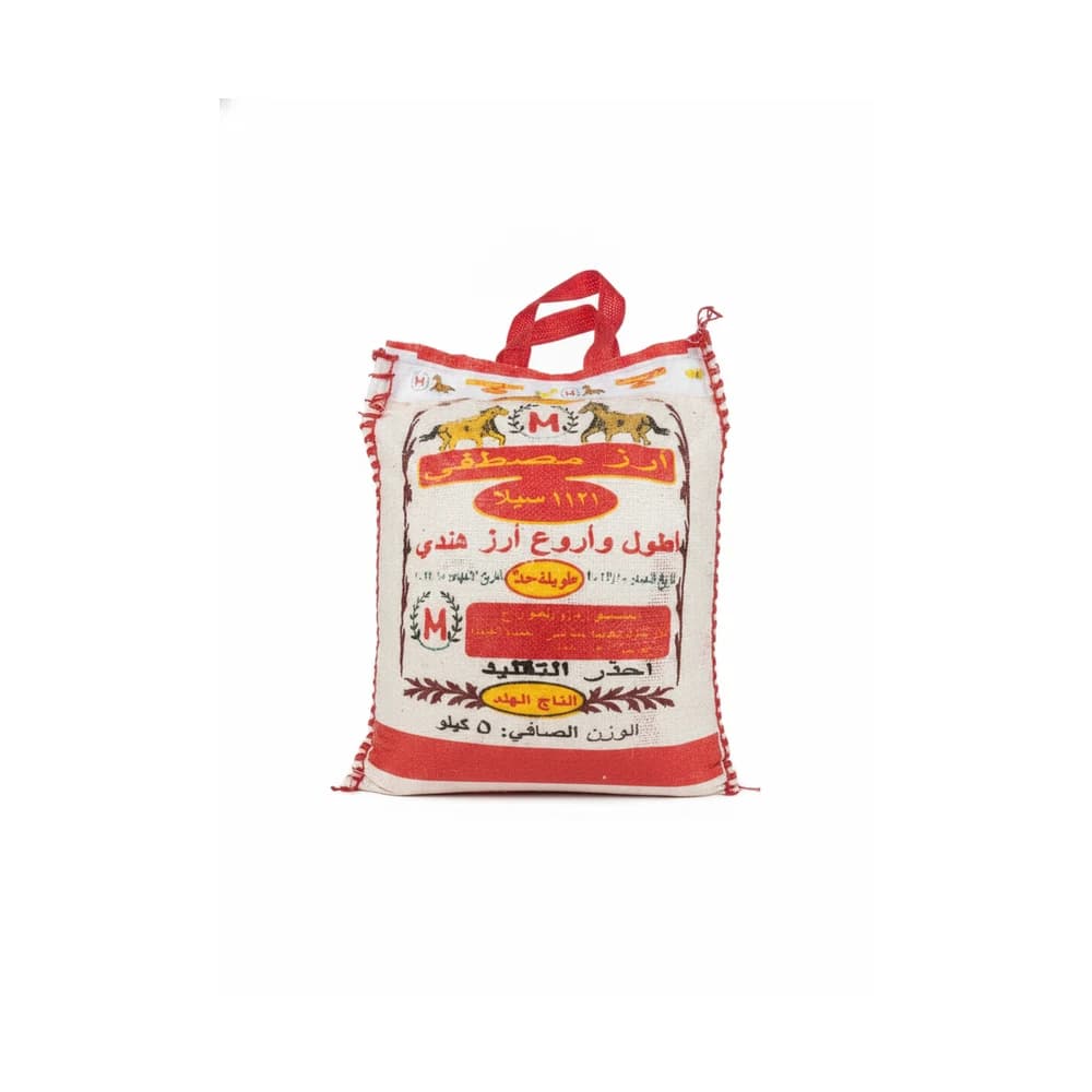 Mustafa Rice 1121 Org Sella 5kg