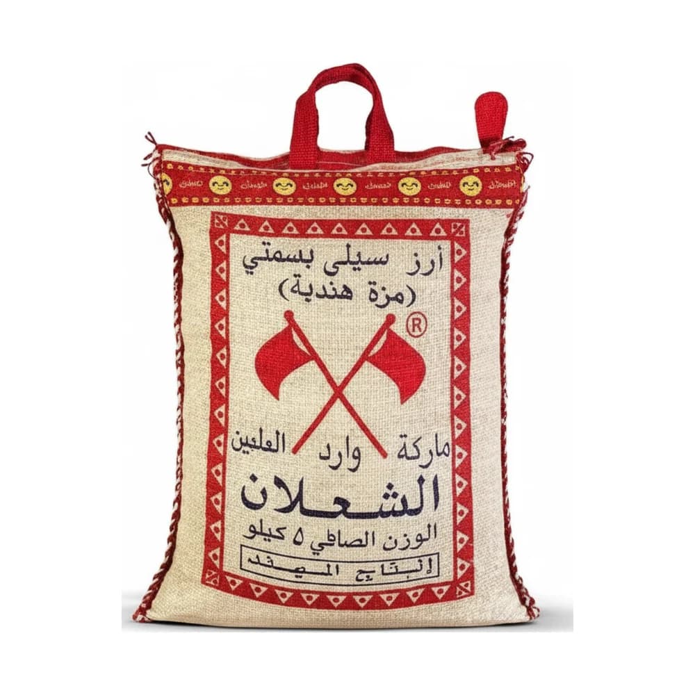 Shalan Rice 5kg