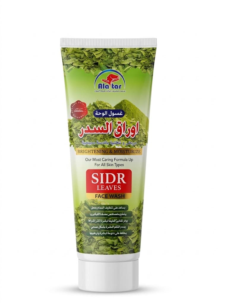 Sidr Leaves Face Wash