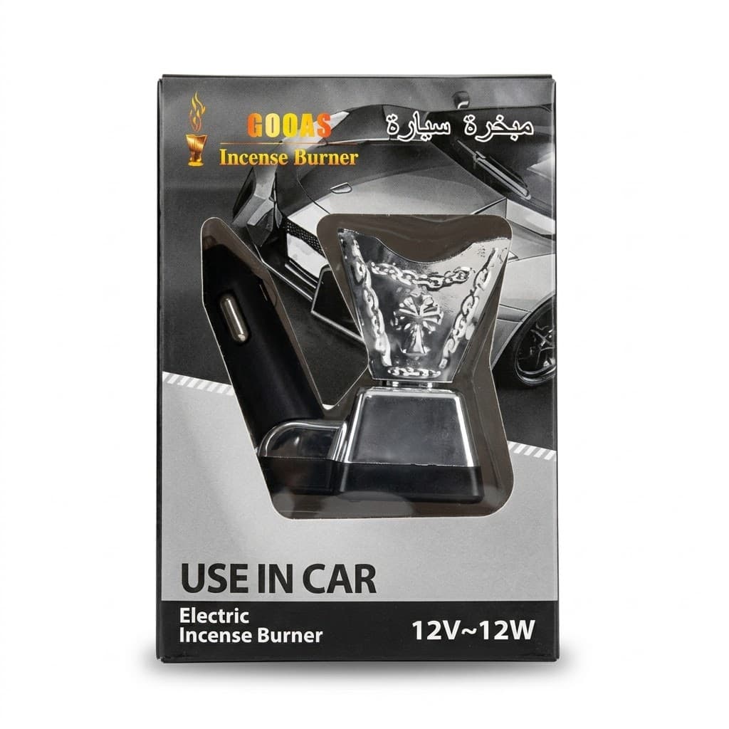 Silver Car Electric Bakhoor Burner BT305-2