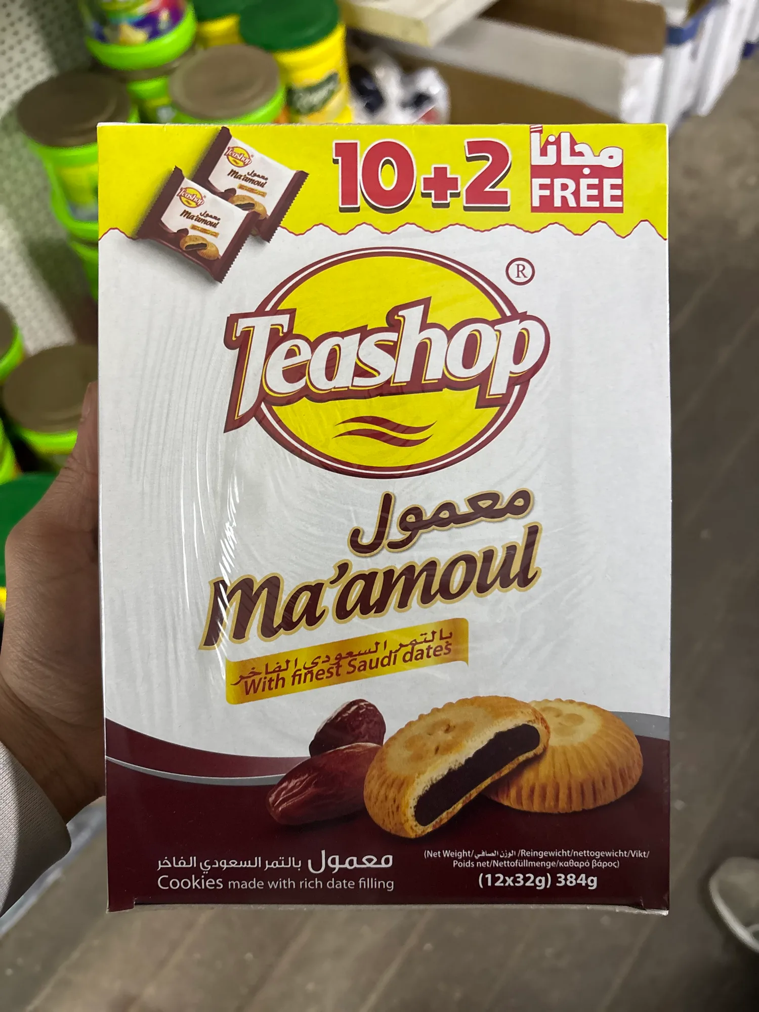 Teashop Maamoul